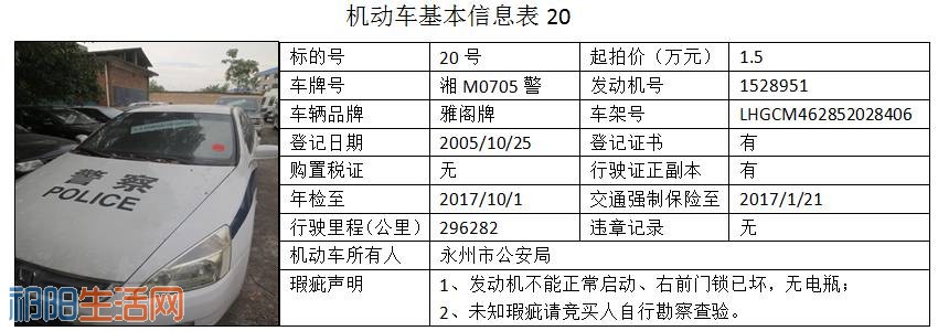 微信图片_20170807091351.jpg