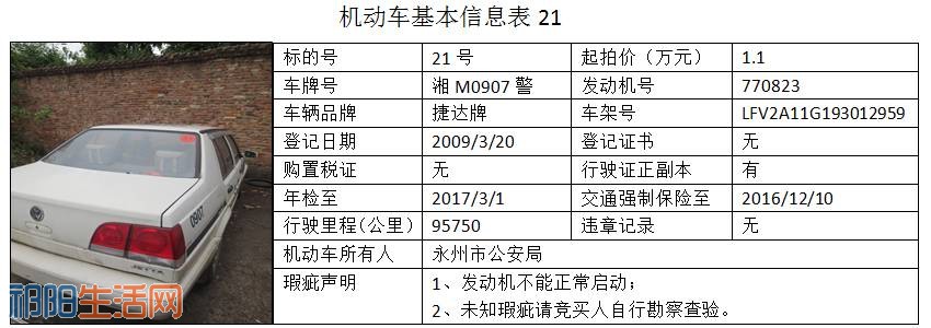 微信图片_20170807091355.jpg