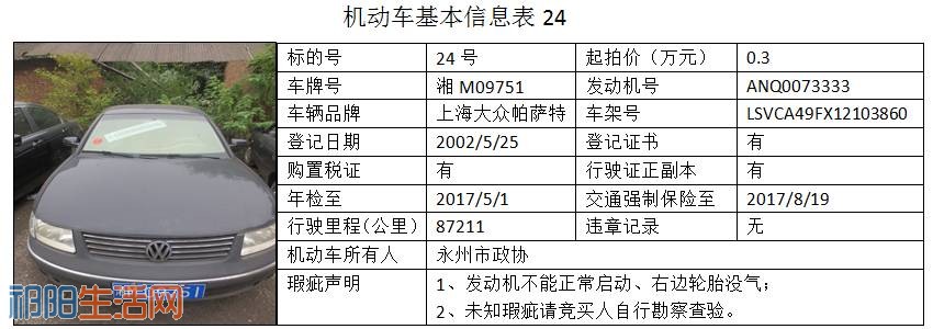 微信图片_20170807091404.jpg