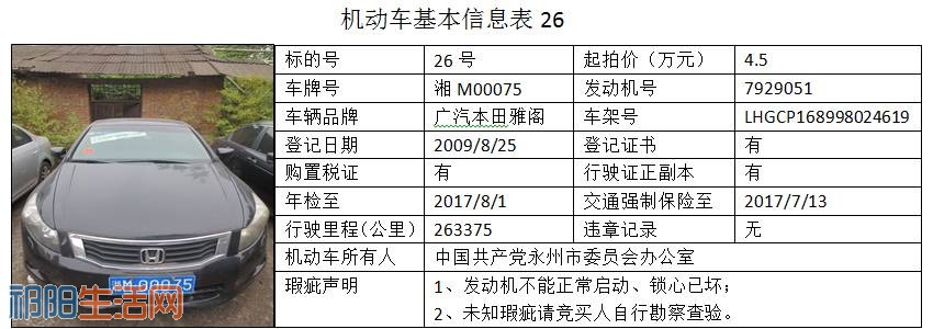 微信图片_20170807091410.jpg