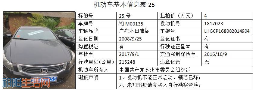 微信图片_20170807091407.jpg