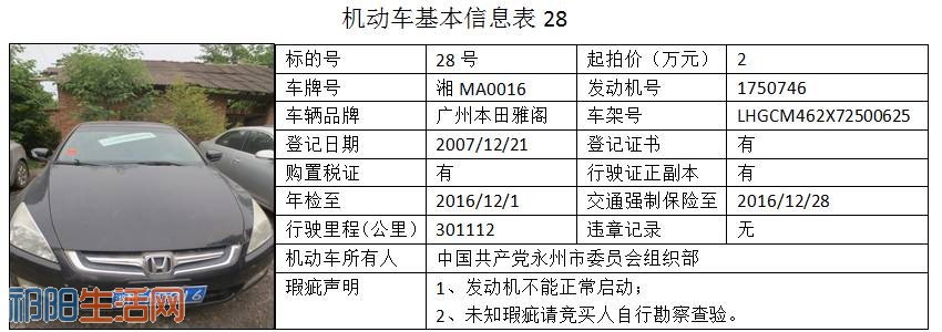 微信图片_20170807091417.jpg