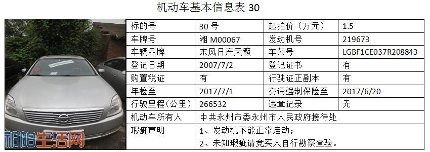 微信图片_20170807091425.jpg