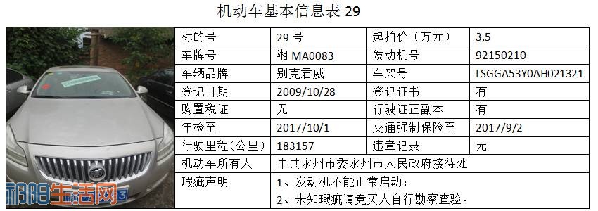 微信图片_20170807091421.jpg