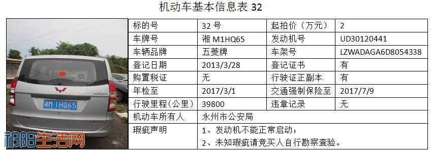 微信图片_20170807091432.jpg