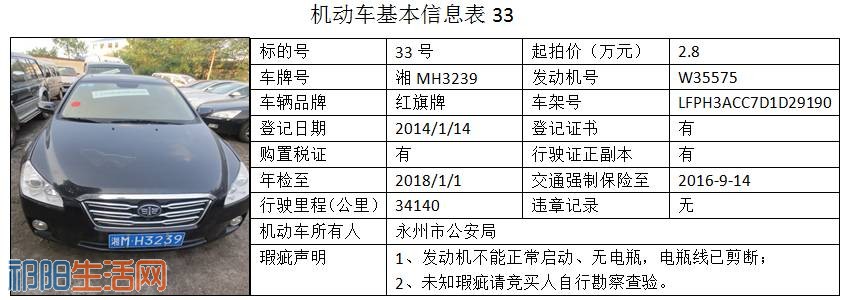 微信图片_20170807091507.jpg