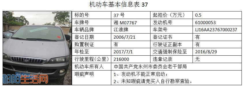 微信图片_20170807091520.jpg