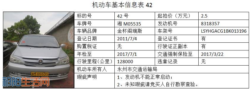 微信图片_20170807091539.jpg