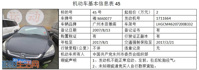 微信图片_20170807091549.jpg