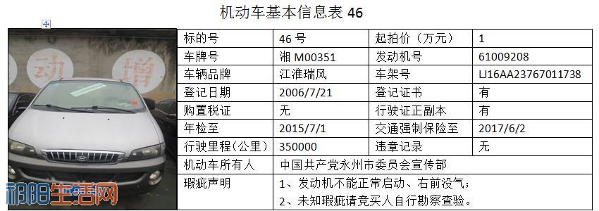 微信图片_20170807091552.jpg