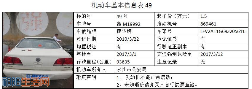 微信图片_20170807091603.jpg