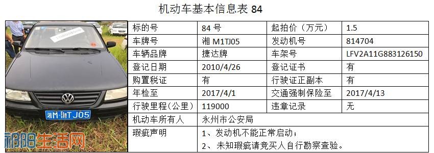 微信图片_20170807091826.jpg