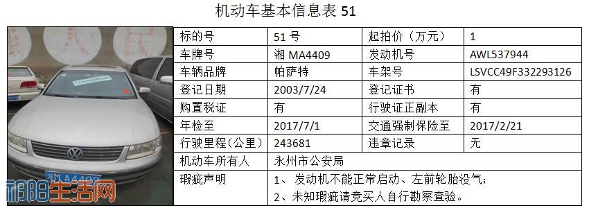 微信图片_20170807091610.jpg
