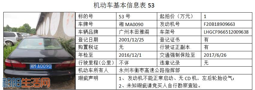 微信图片_20170807091616.jpg