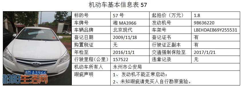 微信图片_20170807091629.jpg