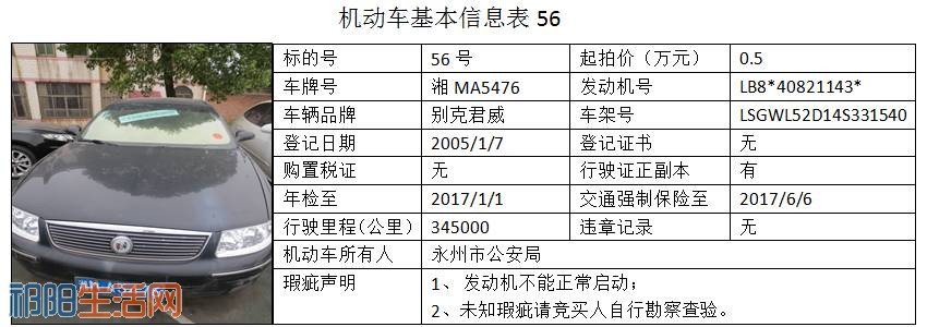 微信图片_20170807091626.jpg