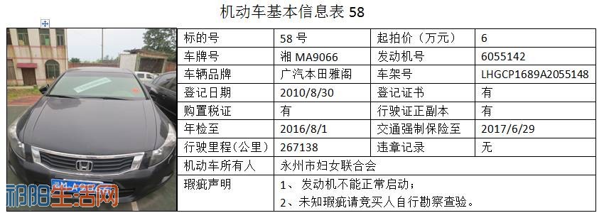 微信图片_20170807091632.jpg