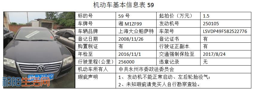 微信图片_20170807091635.jpg