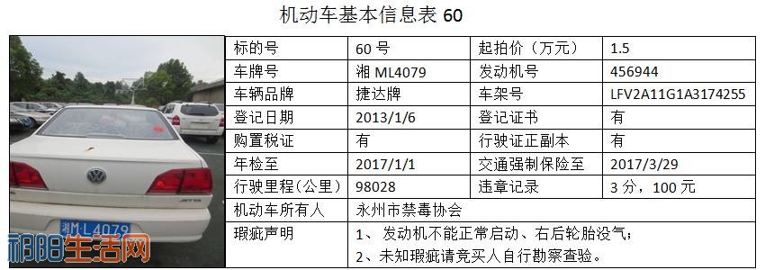 微信图片_20170807091638.jpg