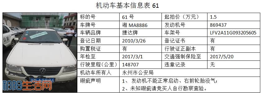 微信图片_20170807091641.jpg