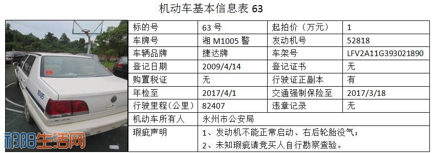 微信图片_20170807091647.jpg