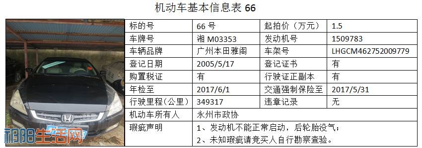 微信图片_20170807091656.jpg