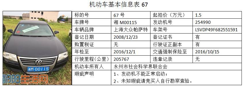 微信图片_20170807091700.jpg