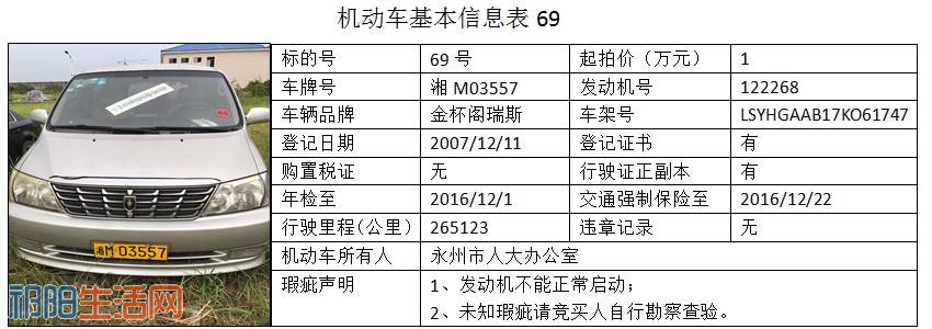 微信图片_20170807091706.jpg