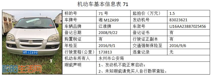 微信图片_20170807091713.jpg