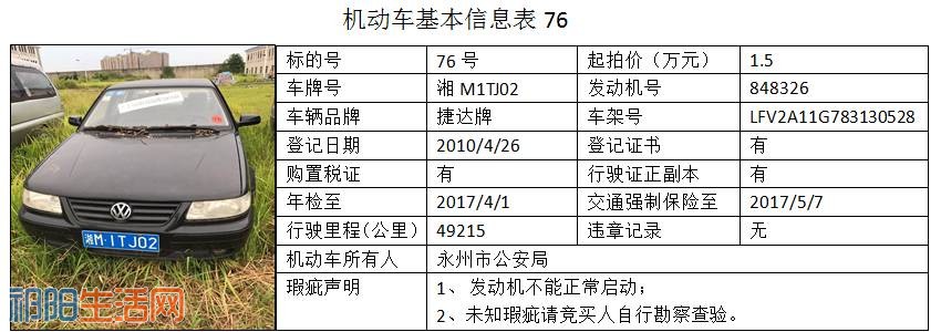 微信图片_20170807091736.jpg