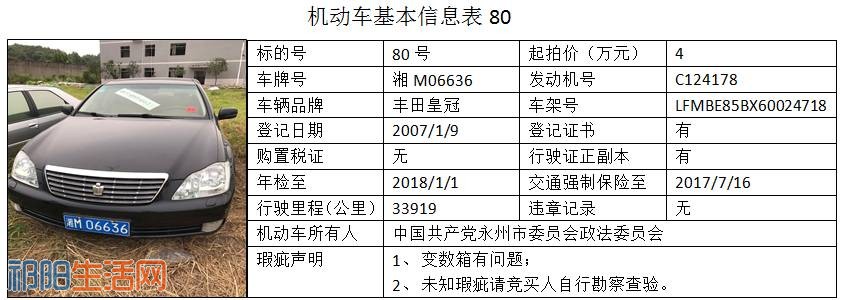 微信图片_20170807091812.jpg