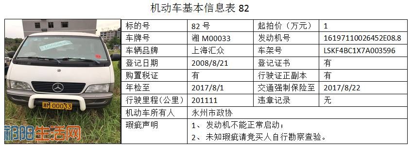微信图片_20170807091818.jpg
