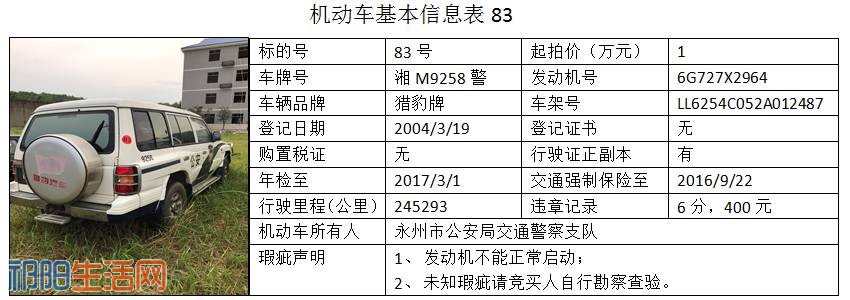 微信图片_20170807091823.jpg
