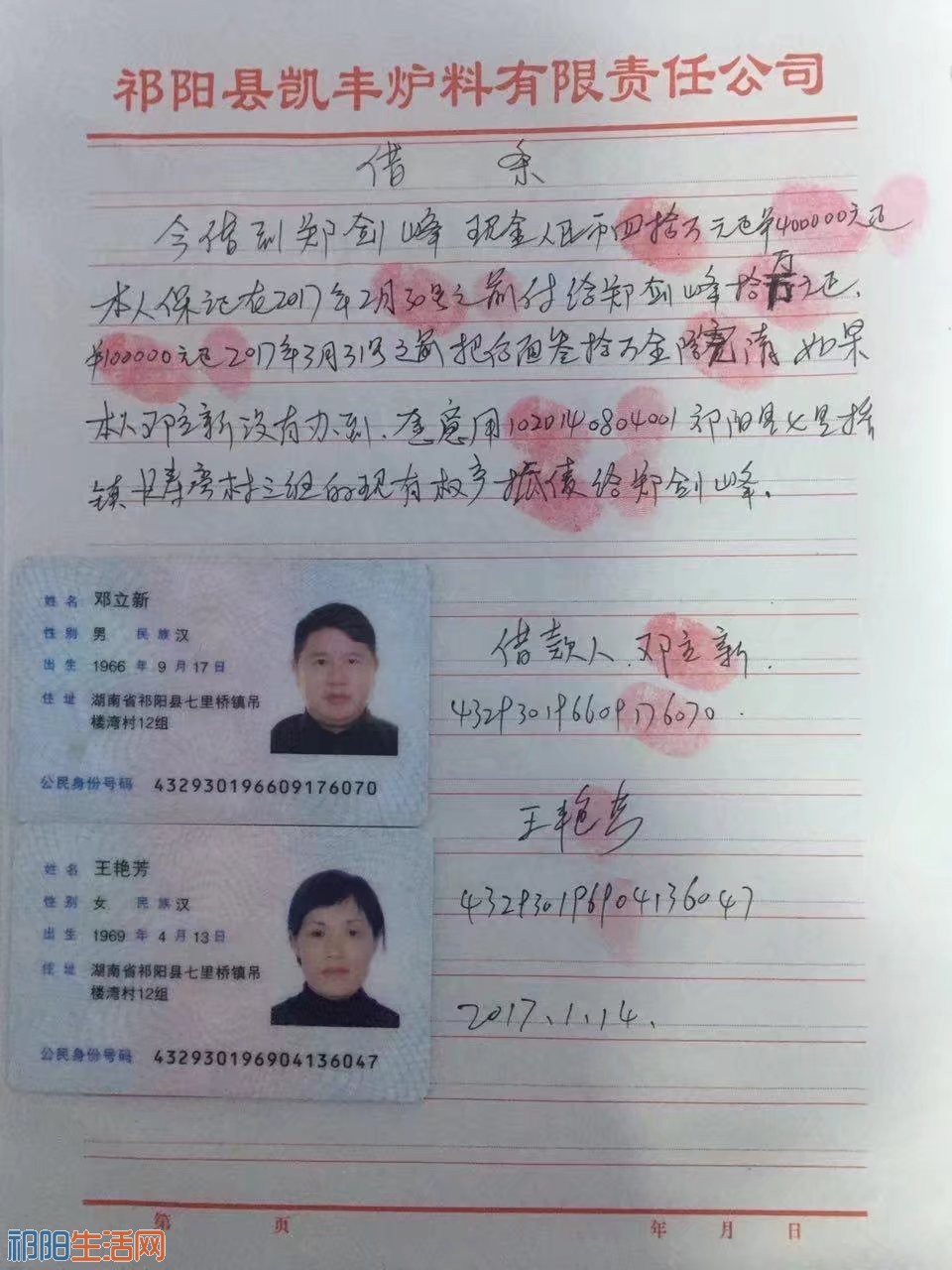 psb (11).jpg
