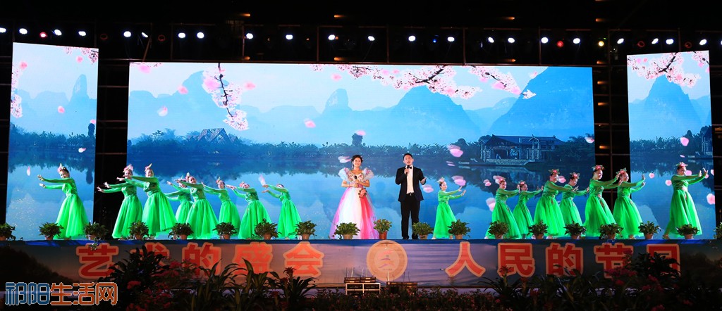 歌舞 《相逢春天》.jpg