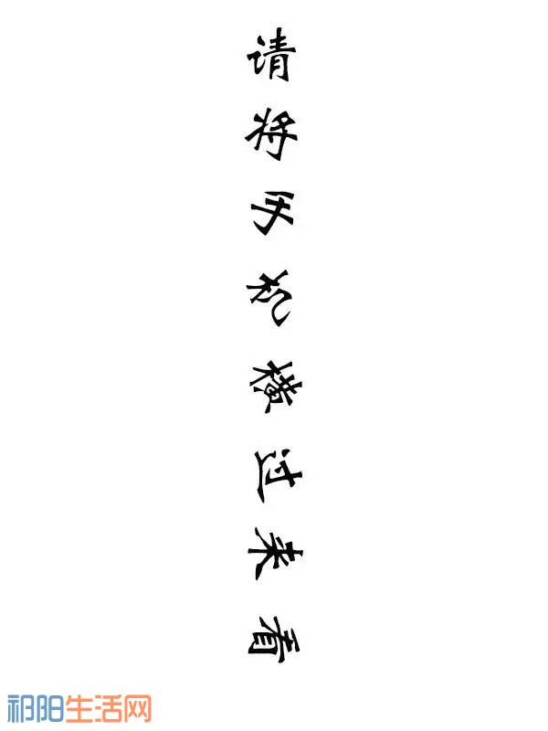 微信图片_20170810105704.jpg