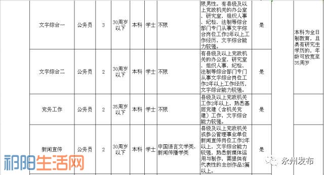 微信图片_20170811091249.jpg