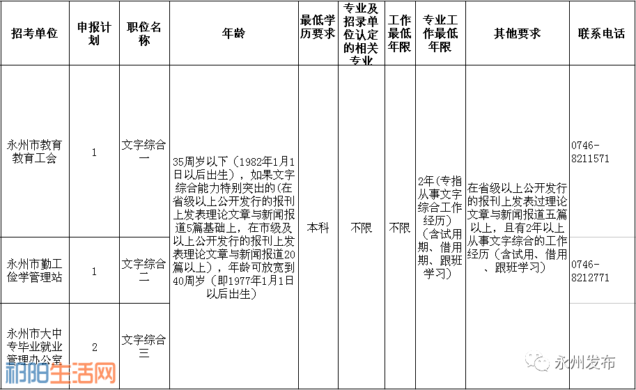 微信图片_20170811091946.png