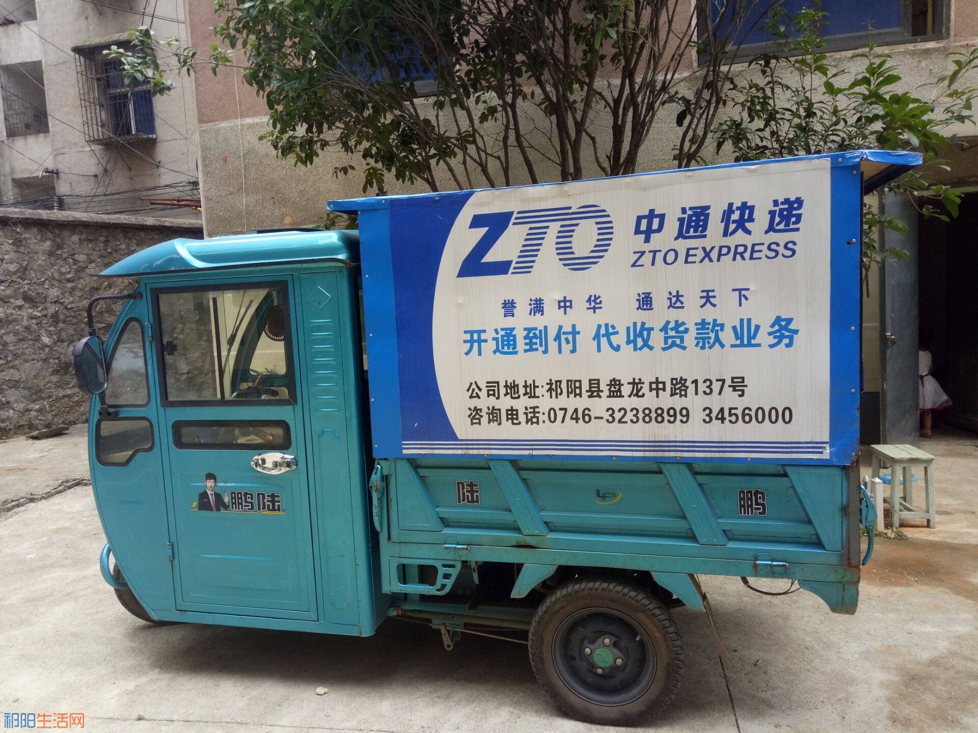 三轮车3.jpg
