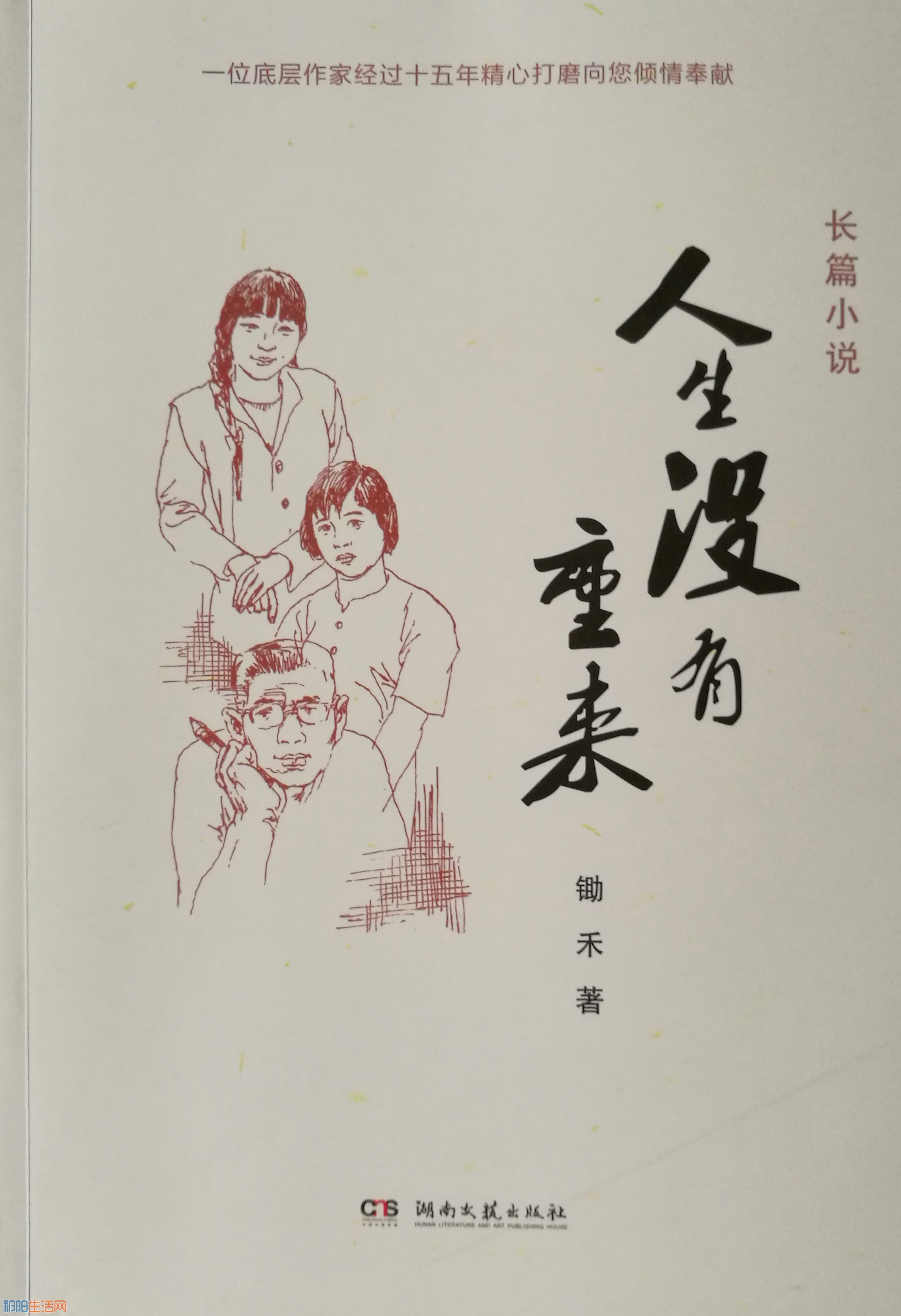 邹贵荒-1.jpg