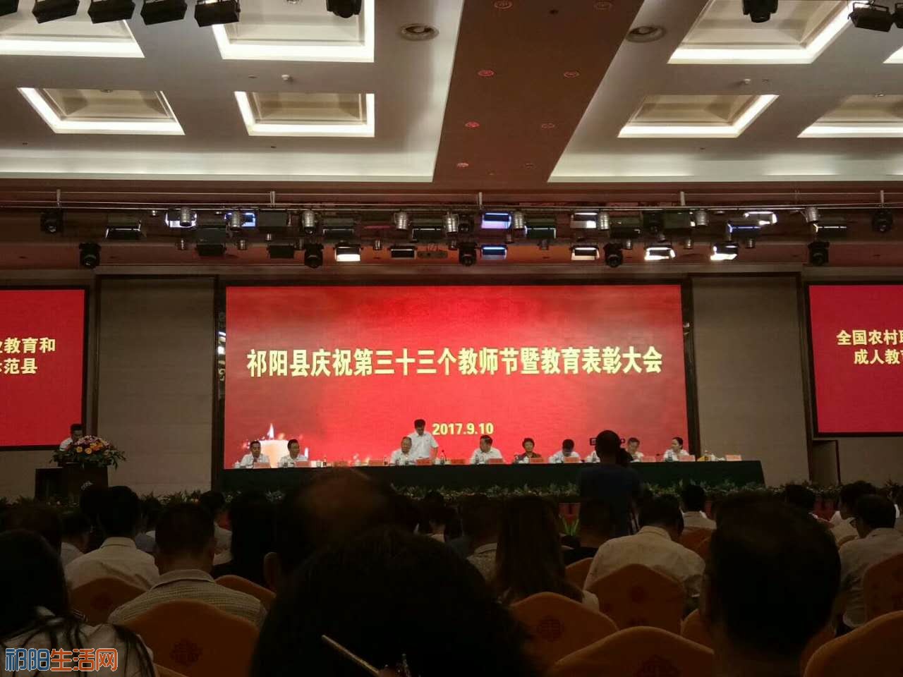 微信图片_20170910104119.jpg