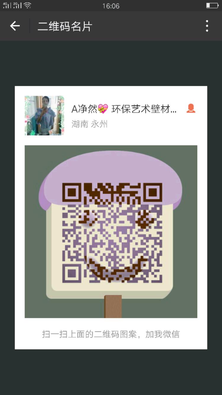 Screenshot_2017-10-05-16-06-18-48.jpeg