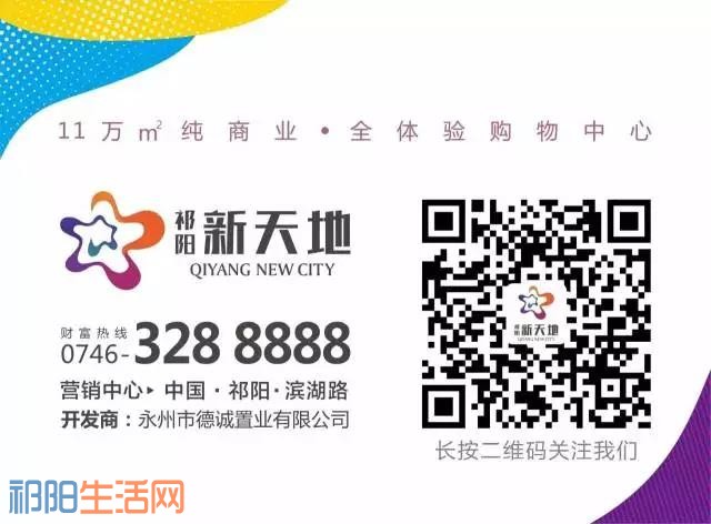 微信图片_20171228090310.jpg