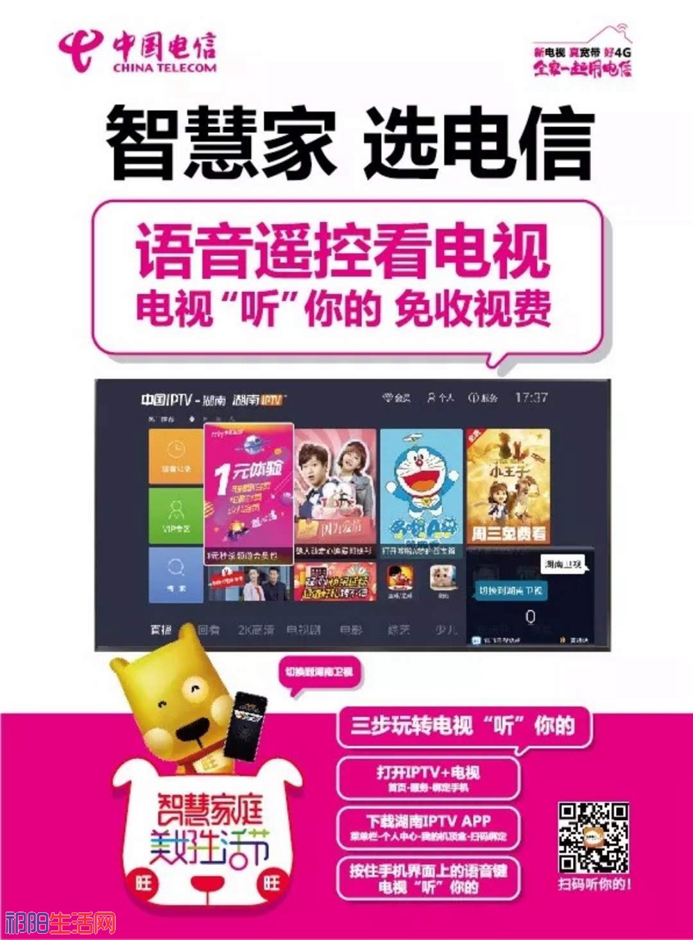 微信图片_20171228224630_副本.jpg
