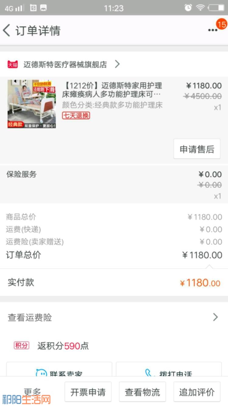 mmexport1515209048287.jpeg