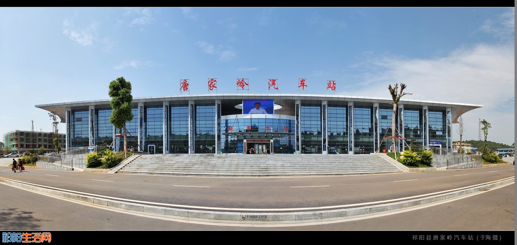 《祁阳唐家岭汽车站》.jpg