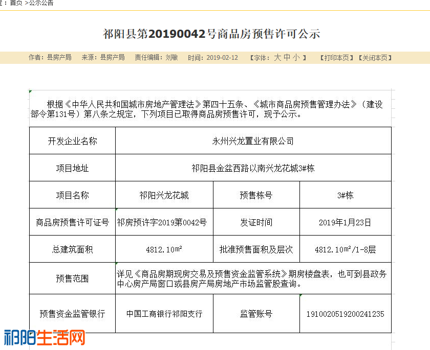 QQ图片20190213151549.png