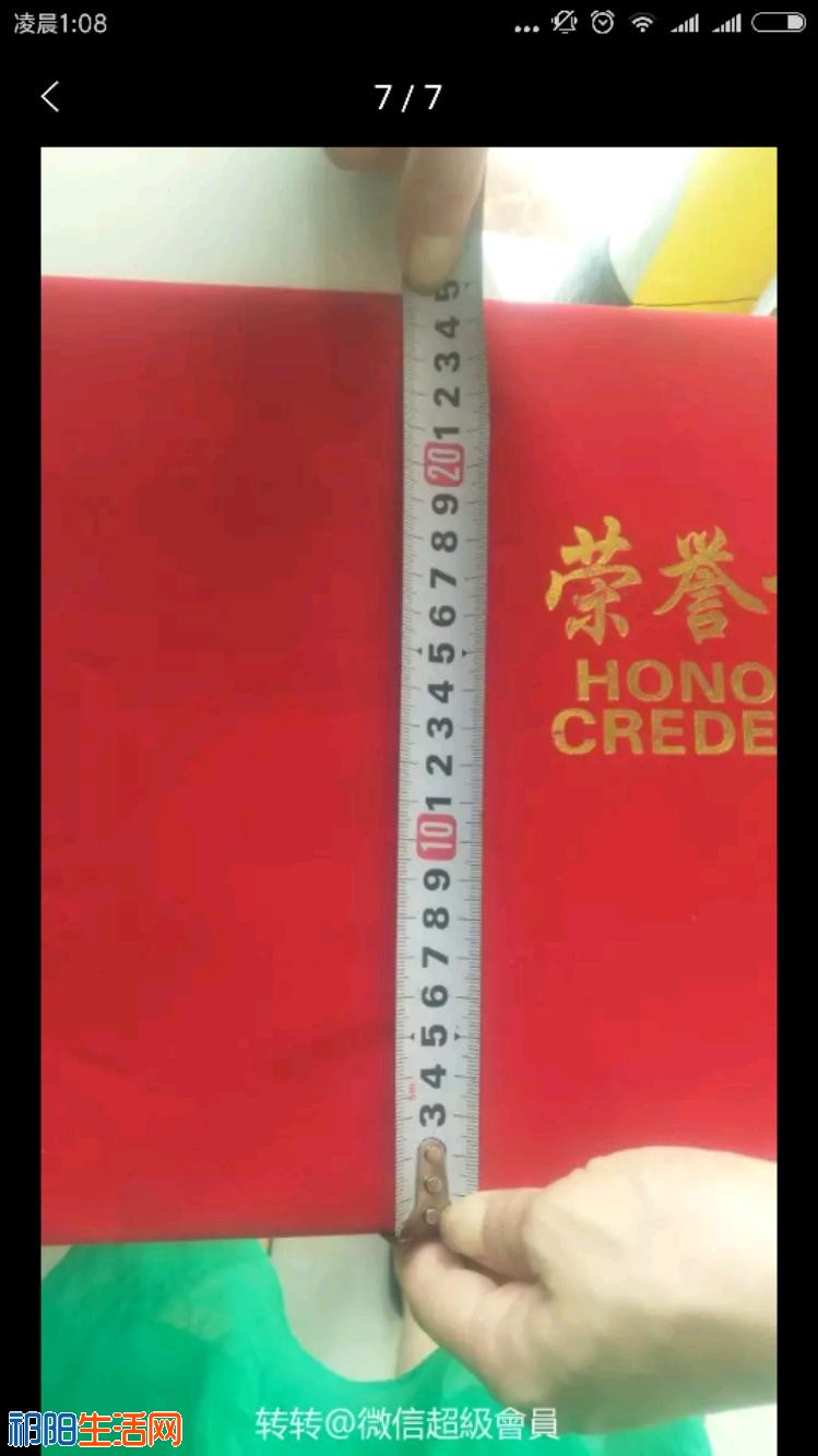 Screenshot_2019-02-21-01-08-14-910_com.wuba.zhuanzhuan.jpeg