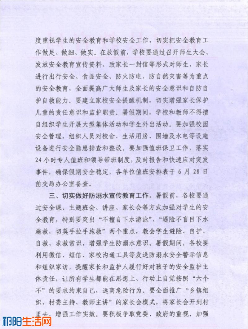 mmexport1561720258688.jpeg