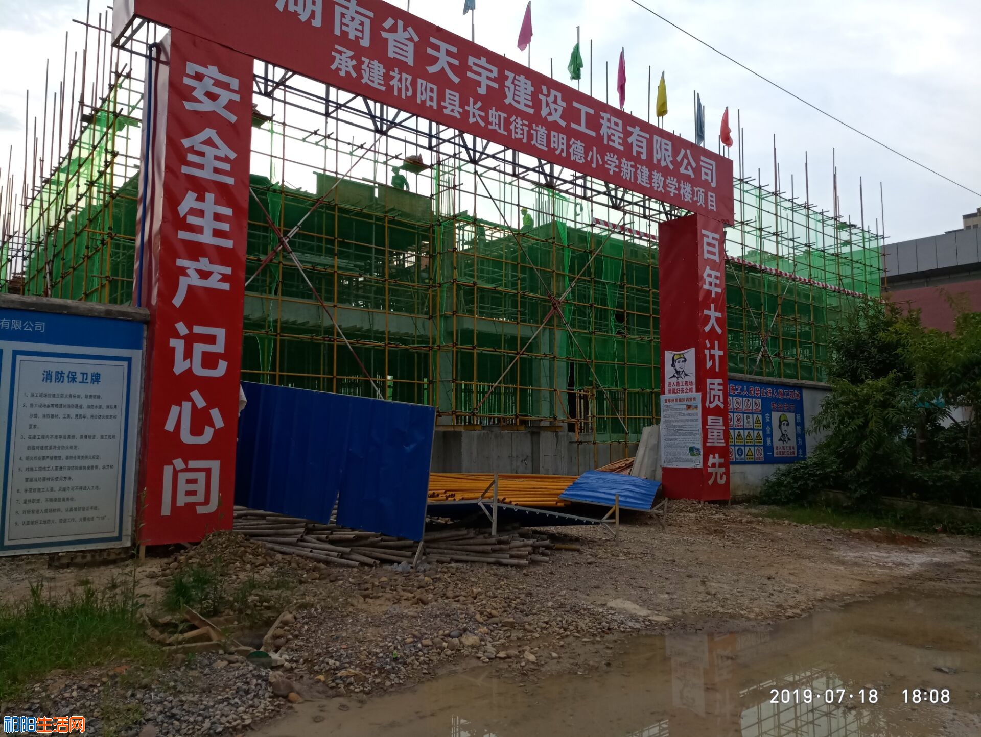 QQ图片20190719154250.jpg